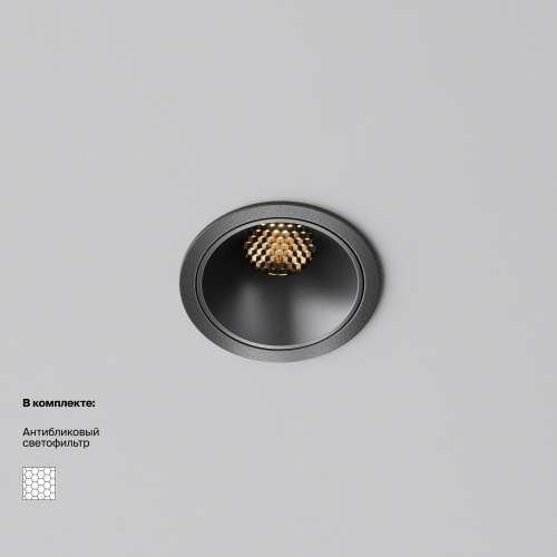 Встраиваемый светильник Technical DL043-01-10W2.7K-RD-B фото 2